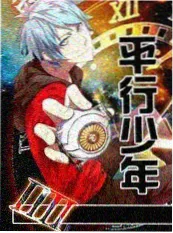 综艺《厨房里的历史课》海报 视频在线看